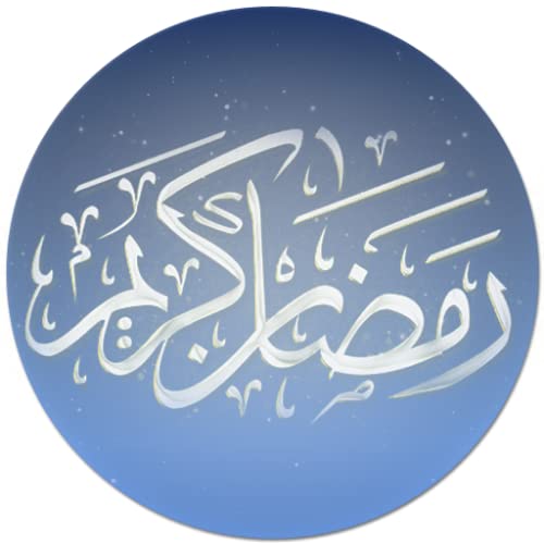 Ramadan sfondo animati