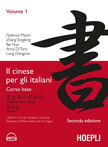 Il cinese per gli italiani (Vol. 1)...