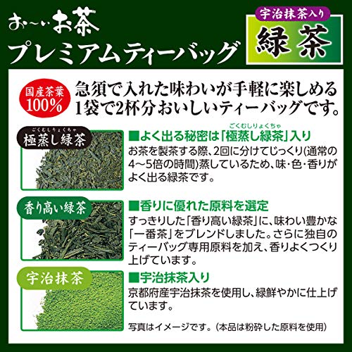 Itoen tè bustina di tè premio contenente tè verde 50 borse...
