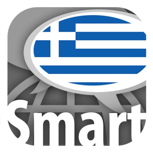 Impariamo le parole greche con Smart-Teacher